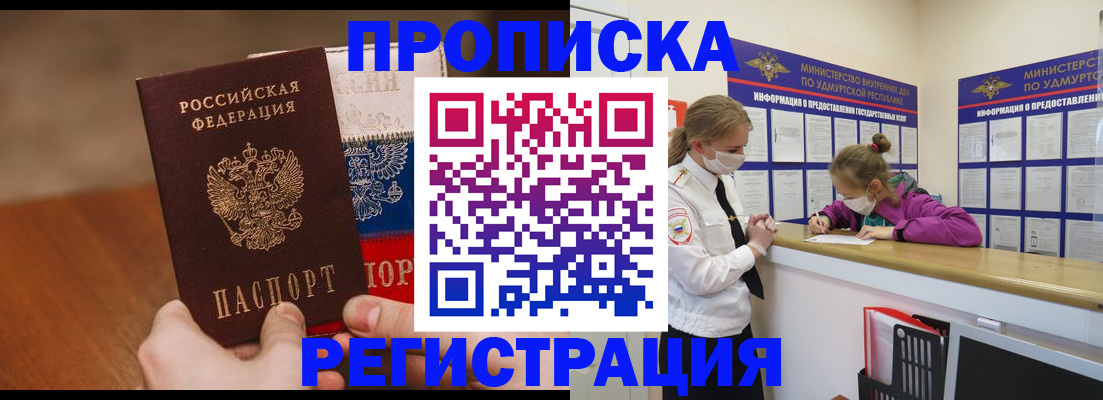 форма 3 в Светлогорске